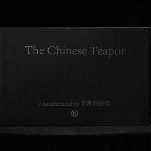 The Chinese Teapot by TCC Magic - Trick